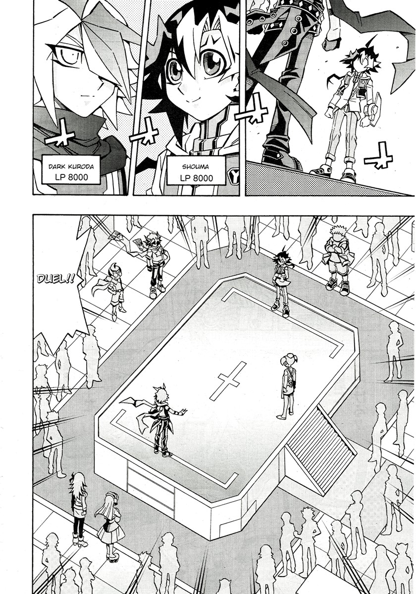 Yu-Gi-Oh! OCG Structures — Chapter 24, halaman 17