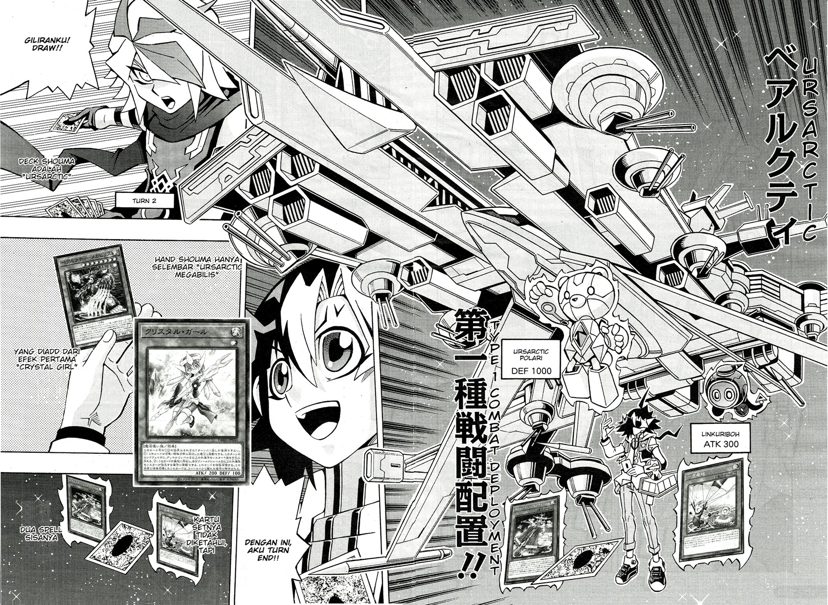 Yu-Gi-Oh! OCG Structures — Chapter 24, halaman 19