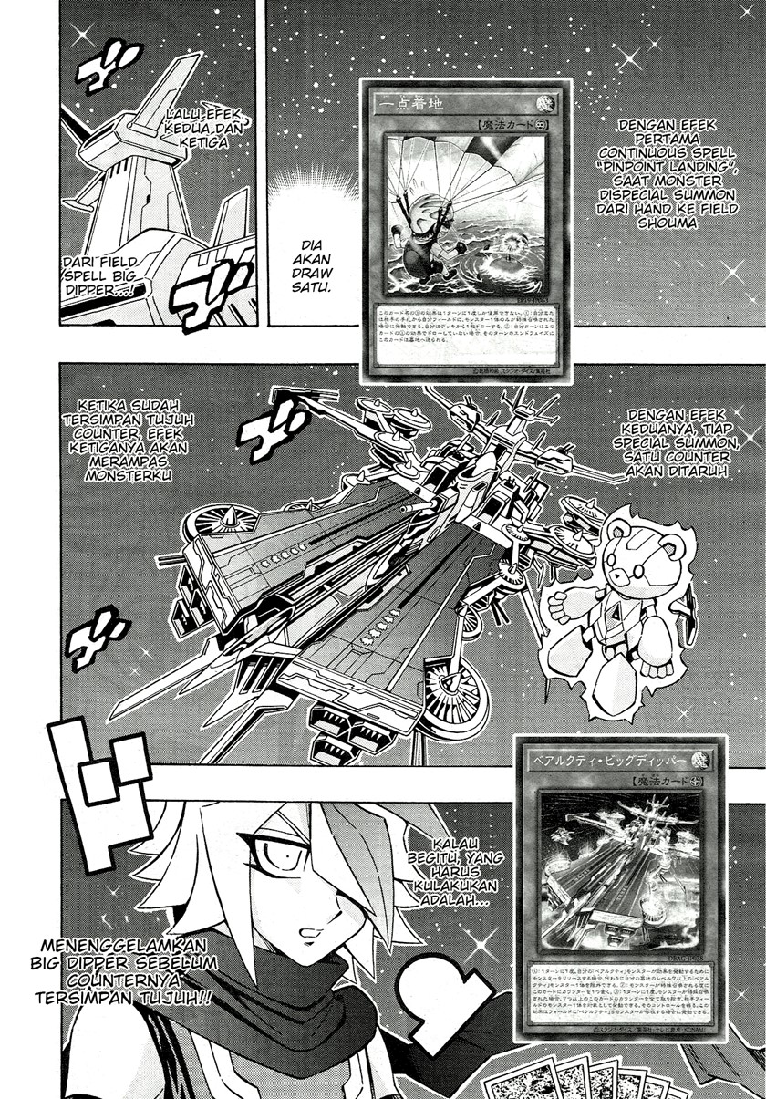 Yu-Gi-Oh! OCG Structures — Chapter 24, halaman 20