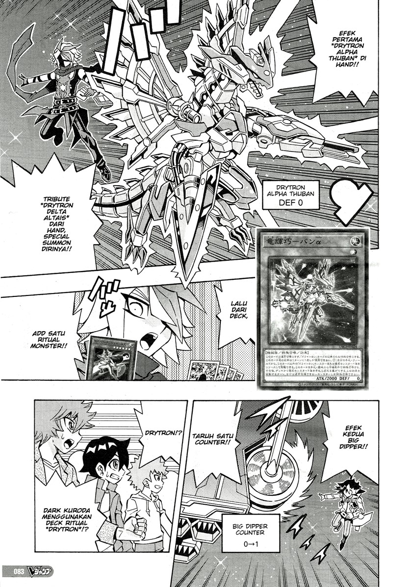 Yu-Gi-Oh! OCG Structures — Chapter 24, halaman 21
