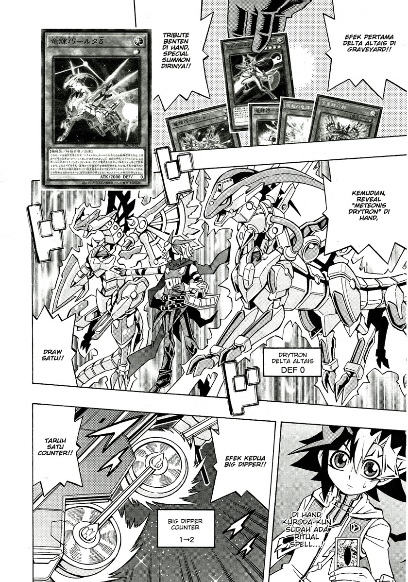 Yu-Gi-Oh! OCG Structures — Chapter 24, halaman 22