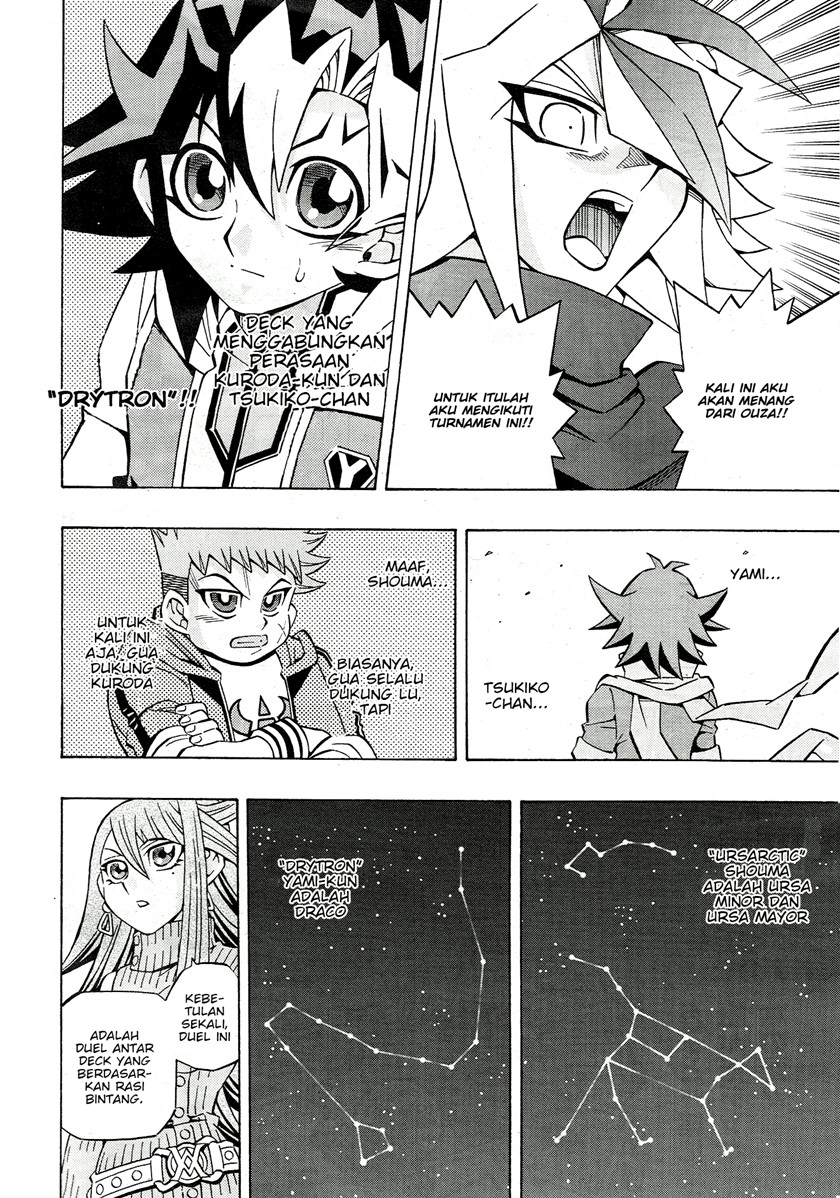 Yu-Gi-Oh! OCG Structures — Chapter 24, halaman 24