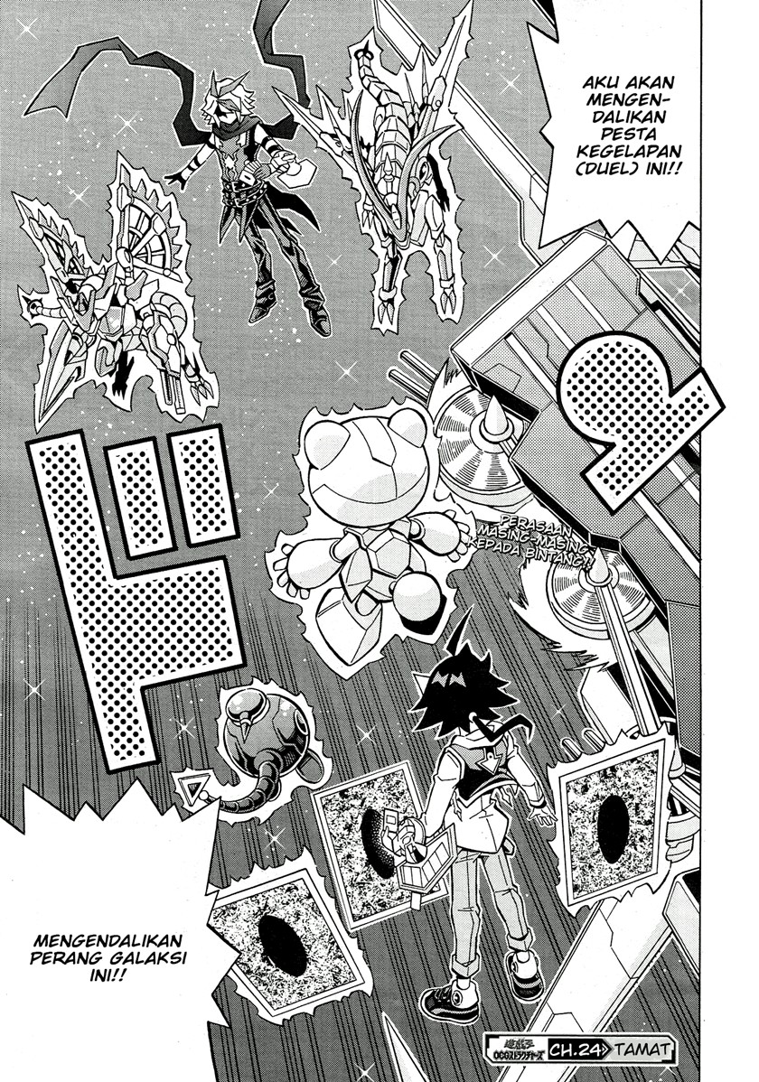 Yu-Gi-Oh! OCG Structures — Chapter 24, halaman 25