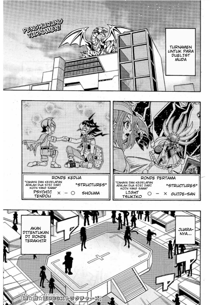 Yu-Gi-Oh! OCG Structures — Chapter 17, halaman 2