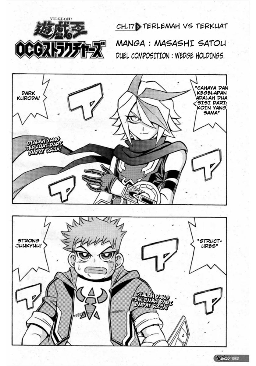 Yu-Gi-Oh! OCG Structures — Chapter 17, halaman 3