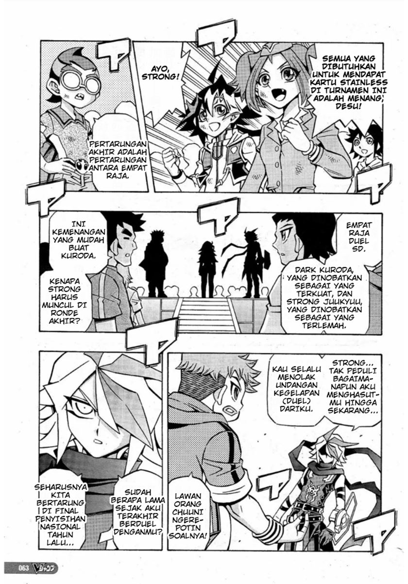 Yu-Gi-Oh! OCG Structures — Chapter 17, halaman 4