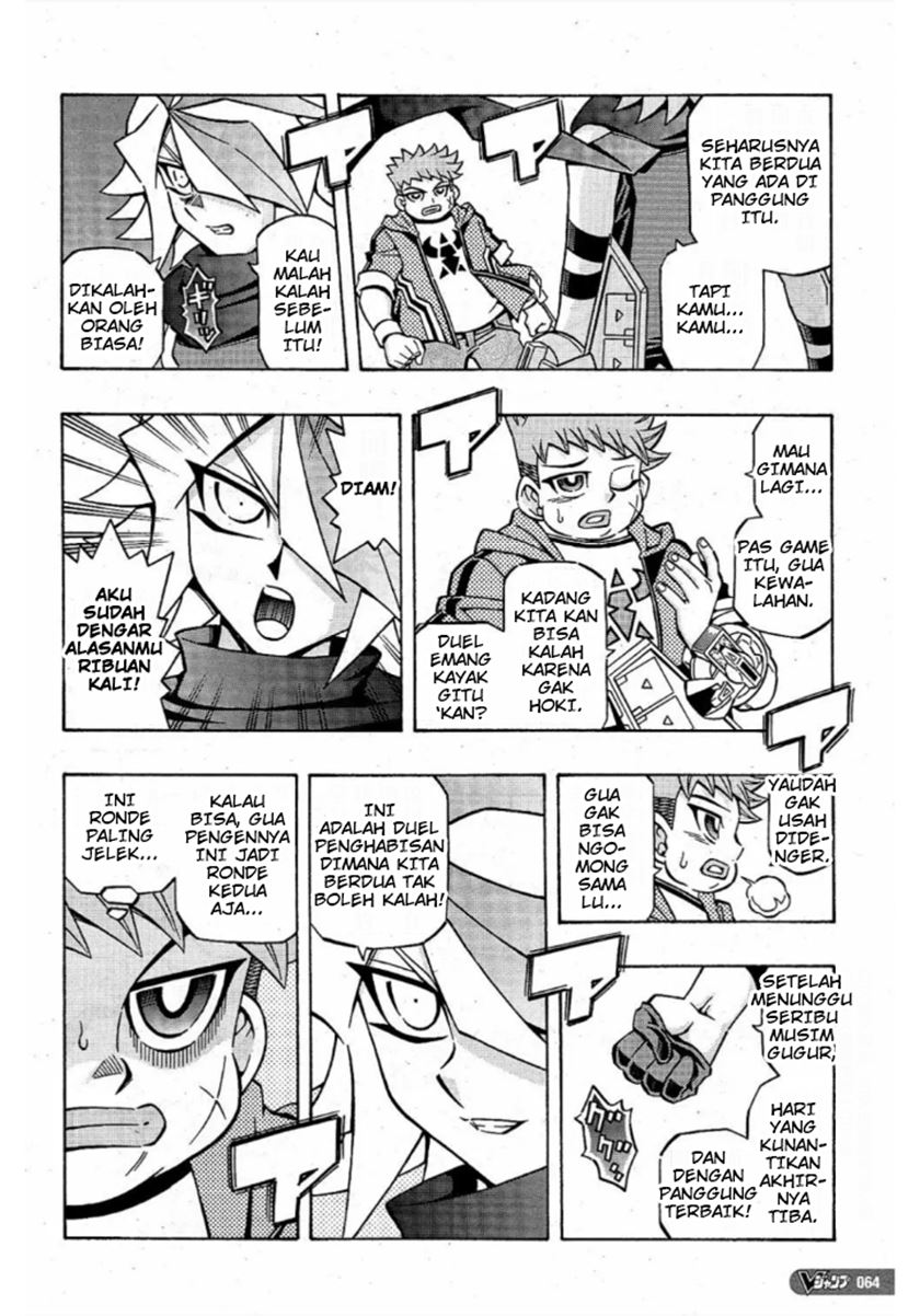 Yu-Gi-Oh! OCG Structures — Chapter 17, halaman 5