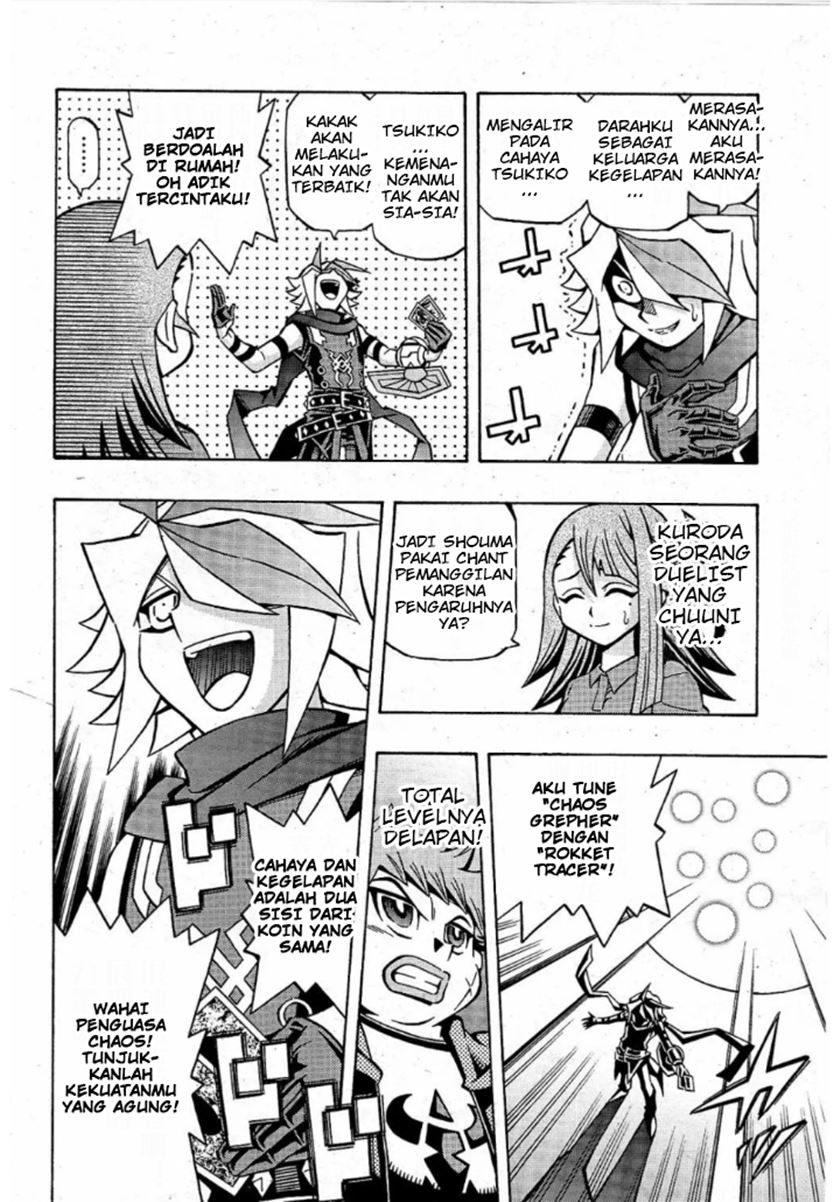 Yu-Gi-Oh! OCG Structures — Chapter 17, halaman 9