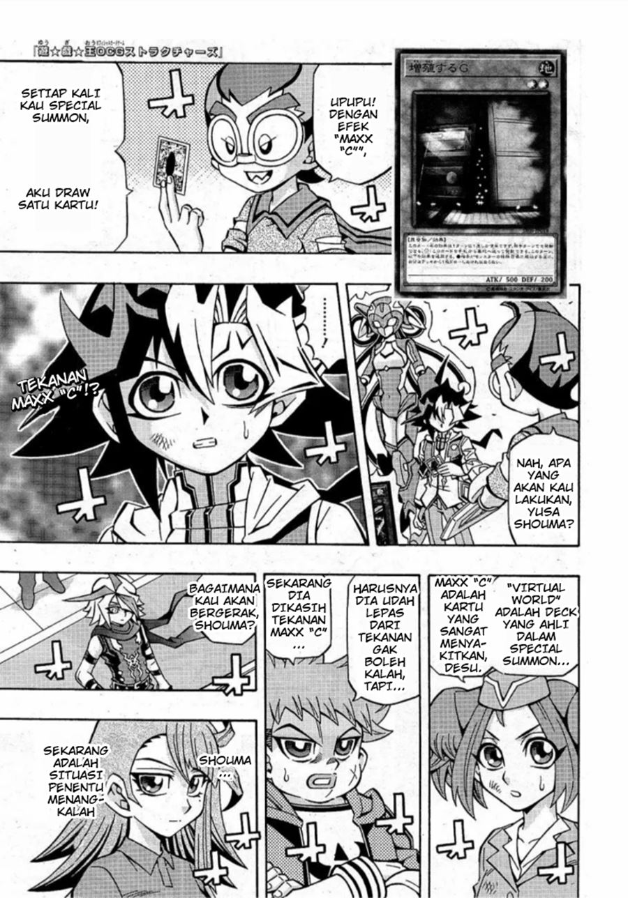 Yu-Gi-Oh! OCG Structures — Chapter 16, halaman 2