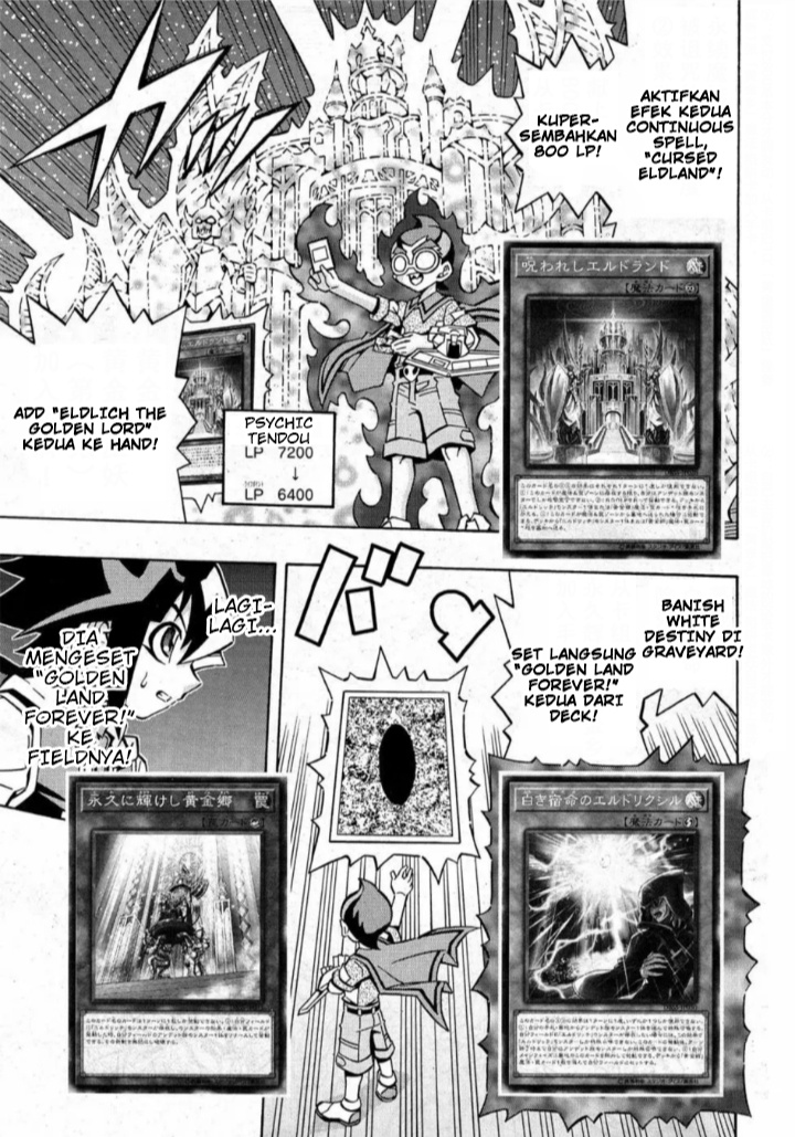 Yu-Gi-Oh! OCG Structures — Chapter 15, halaman 1