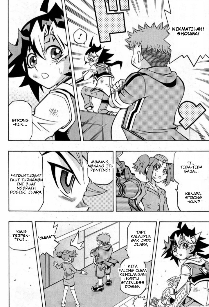 Yu-Gi-Oh! OCG Structures — Chapter 15, halaman 12