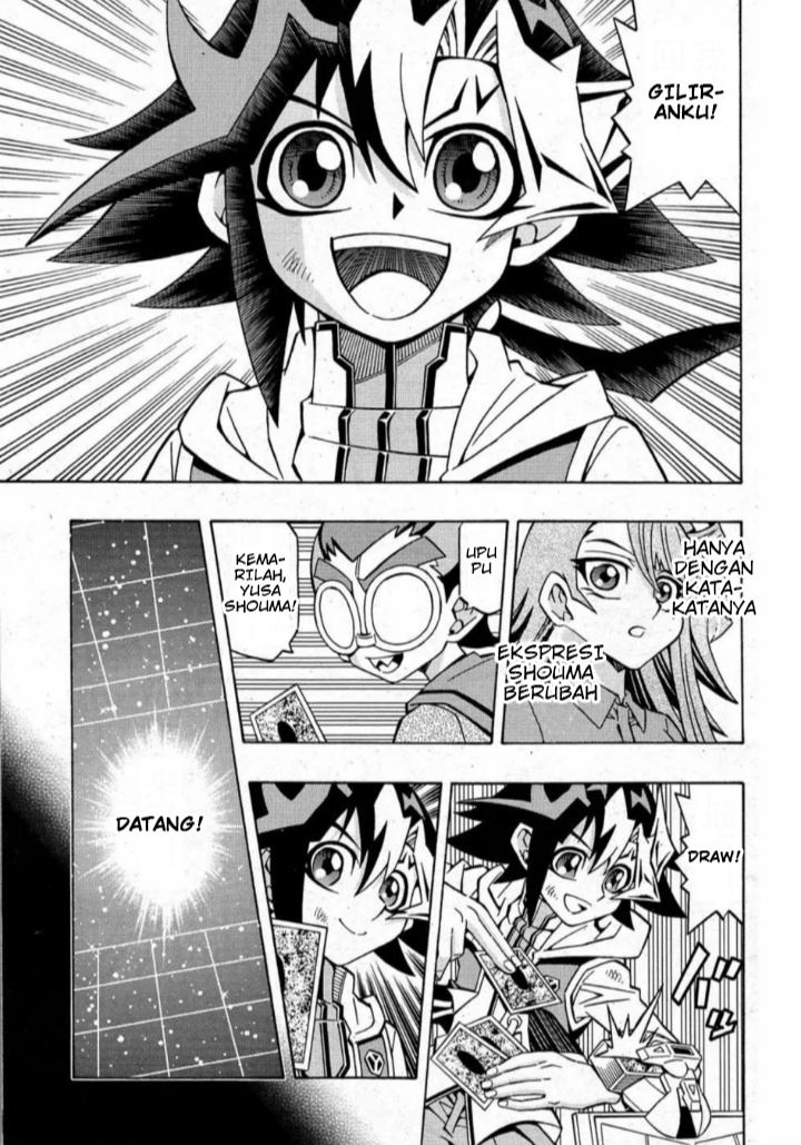Yu-Gi-Oh! OCG Structures — Chapter 15, halaman 15
