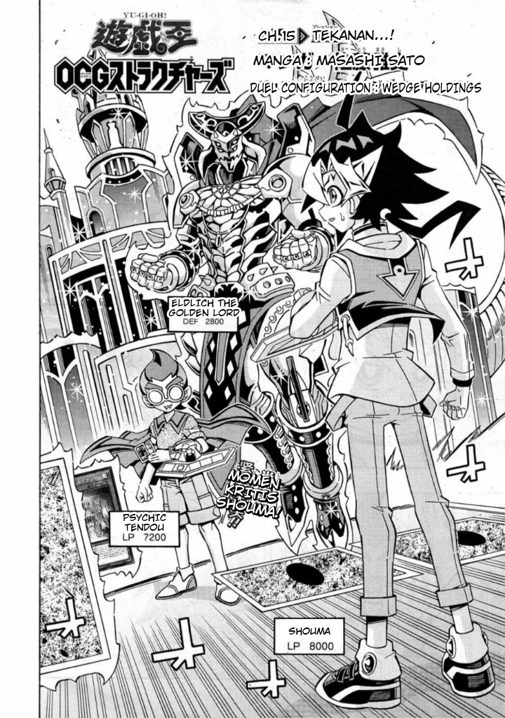 Yu-Gi-Oh! OCG Structures — Chapter 15, halaman 2