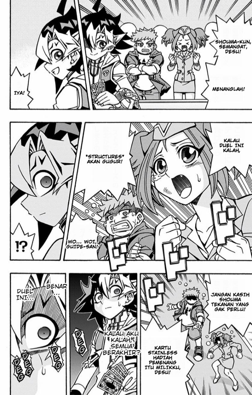 Yu-Gi-Oh! OCG Structures — Chapter 14, halaman 13