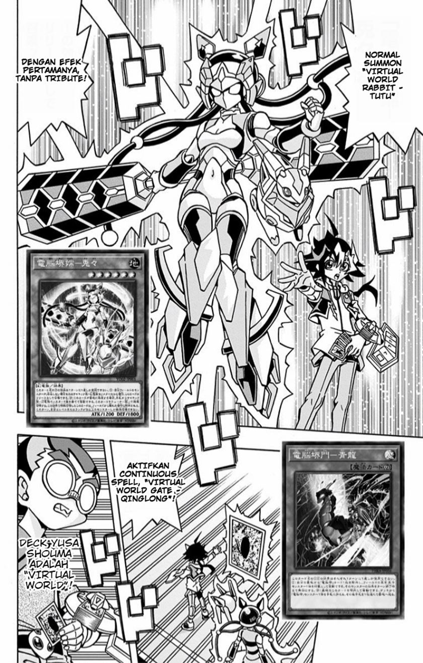 Yu-Gi-Oh! OCG Structures — Chapter 14, halaman 17