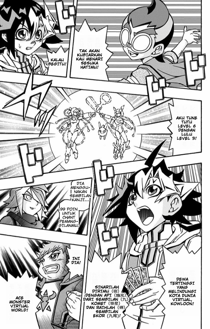 Yu-Gi-Oh! OCG Structures — Chapter 14, halaman 20