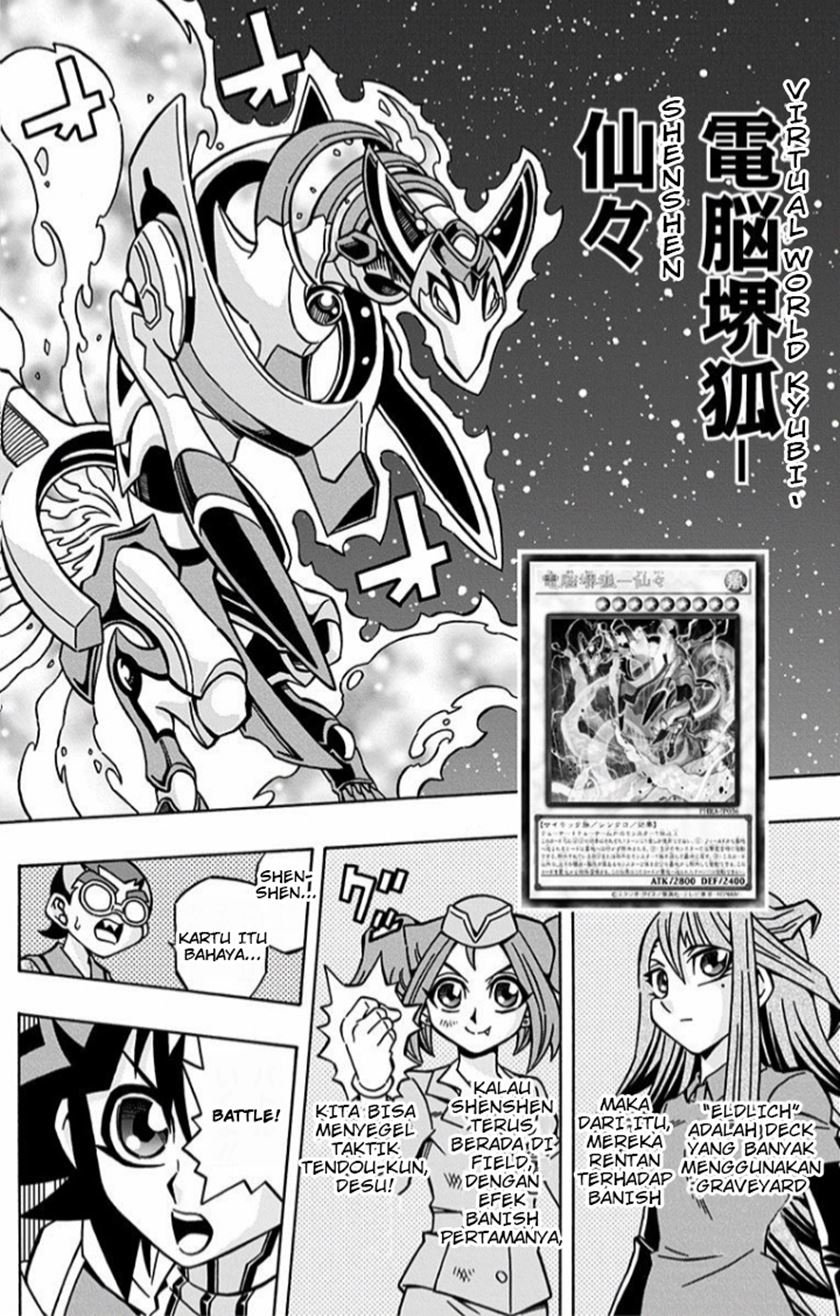 Yu-Gi-Oh! OCG Structures — Chapter 14, halaman 21