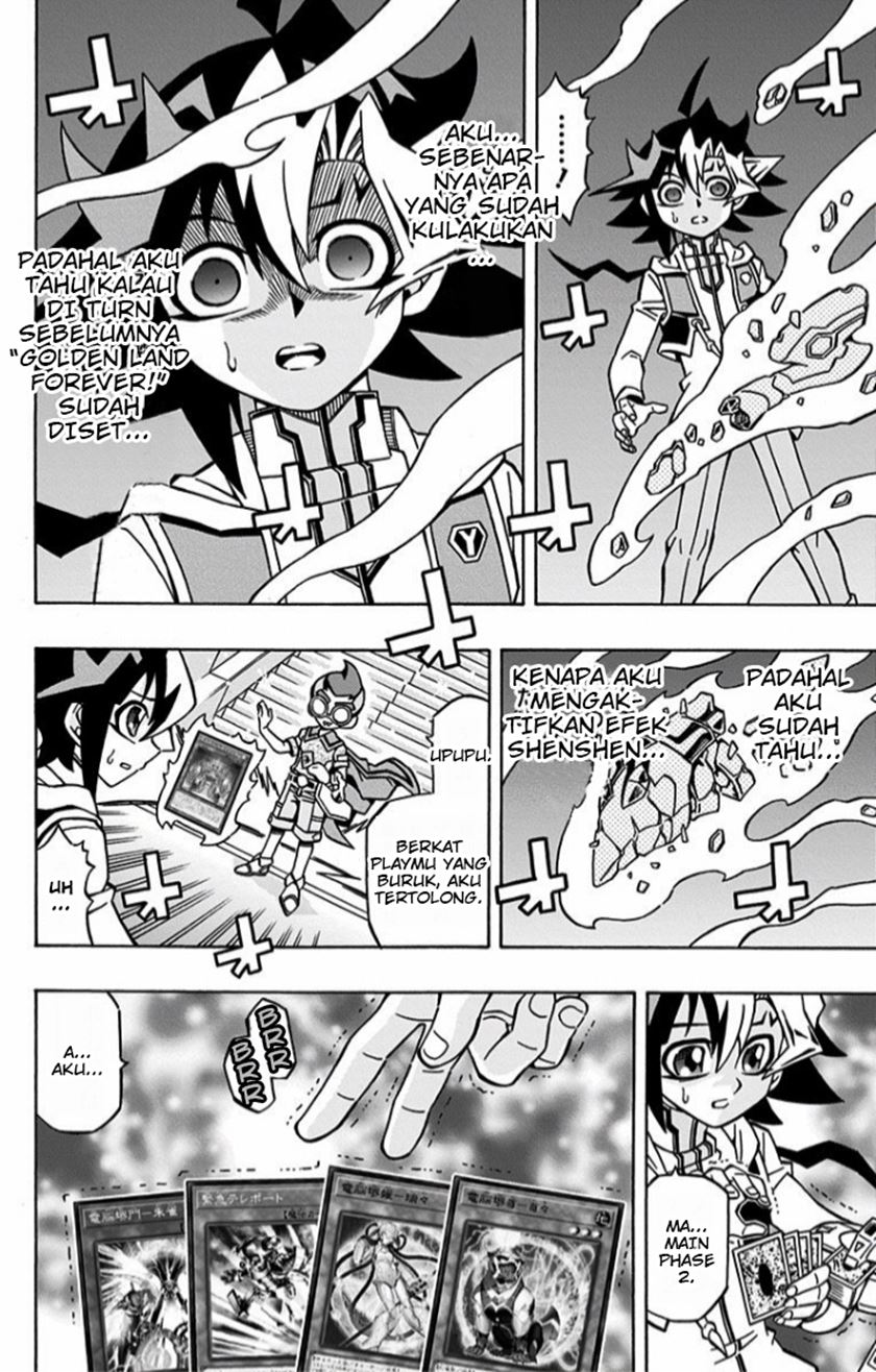 Yu-Gi-Oh! OCG Structures — Chapter 14, halaman 25