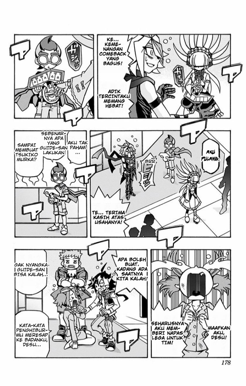 Yu-Gi-Oh! OCG Structures — Chapter 14, halaman 5