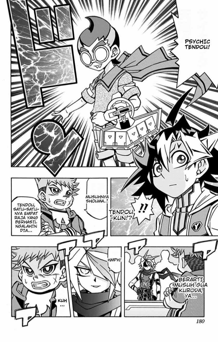 Yu-Gi-Oh! OCG Structures — Chapter 14, halaman 7