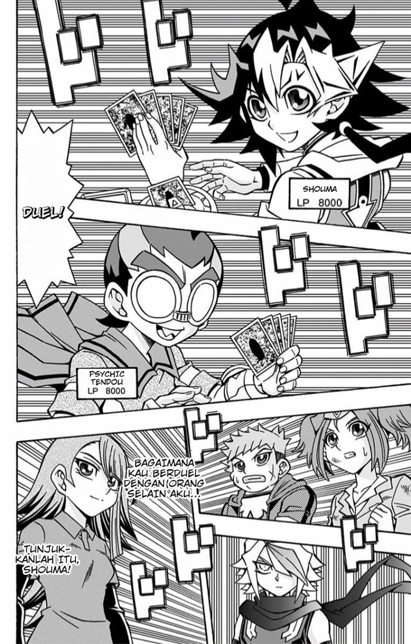 Yu-Gi-Oh! OCG Structures — Chapter 14, halaman 9