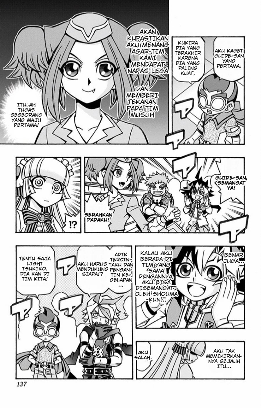 Yu-Gi-Oh! OCG Structures — Chapter 12, halaman 20