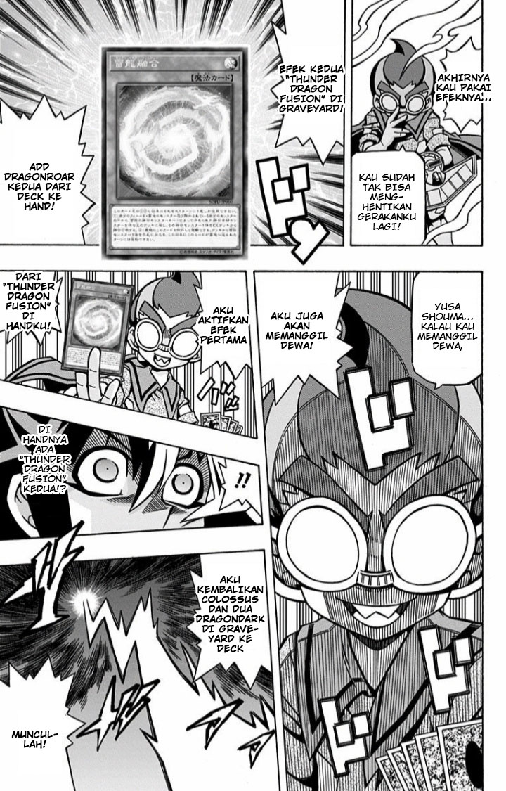 Yu-Gi-Oh! OCG Structures — Chapter 6, halaman 12
