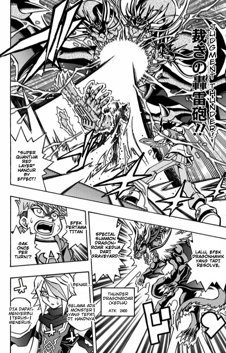 Yu-Gi-Oh! OCG Structures — Chapter 6, halaman 17