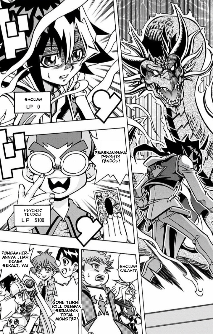 Yu-Gi-Oh! OCG Structures — Chapter 6, halaman 22