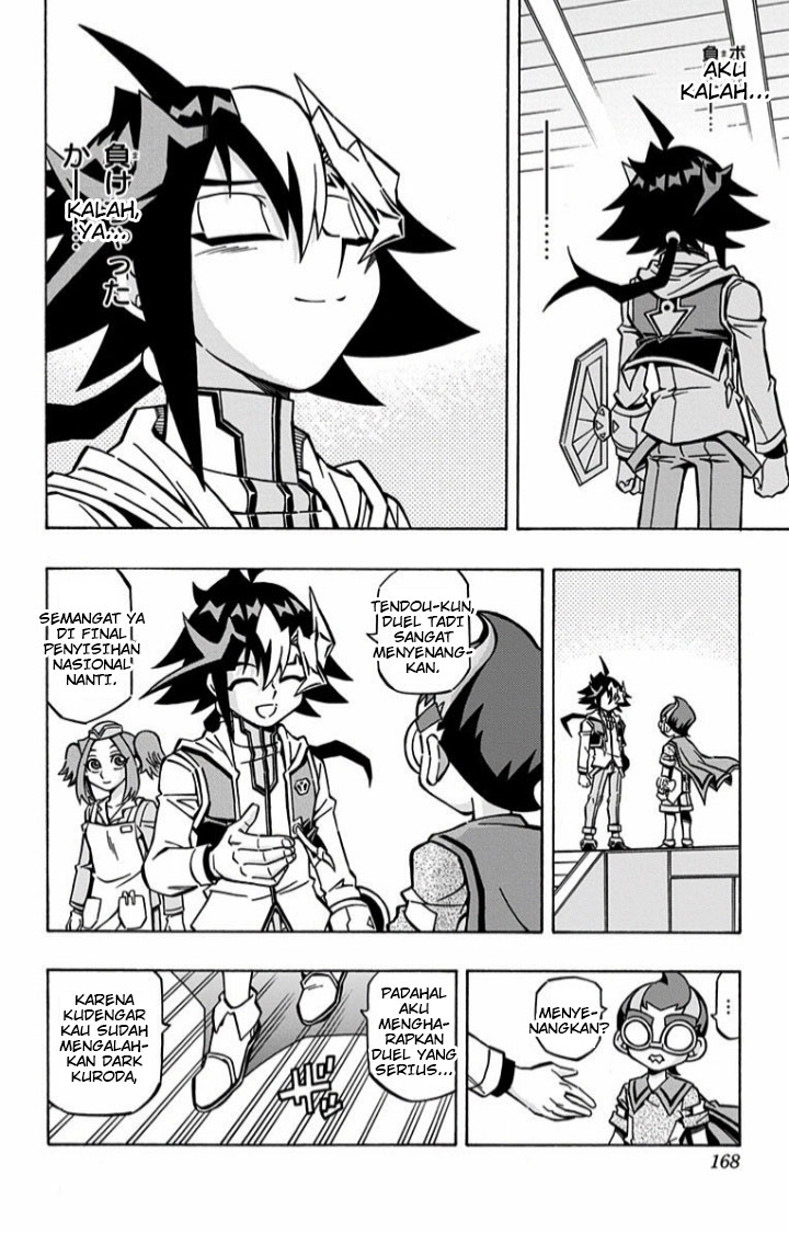 Yu-Gi-Oh! OCG Structures — Chapter 6, halaman 23
