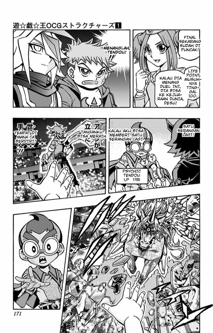 Yu-Gi-Oh! OCG Structures — Chapter 6, halaman 26