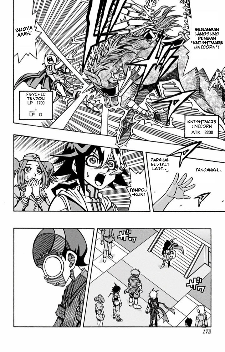 Yu-Gi-Oh! OCG Structures — Chapter 6, halaman 27