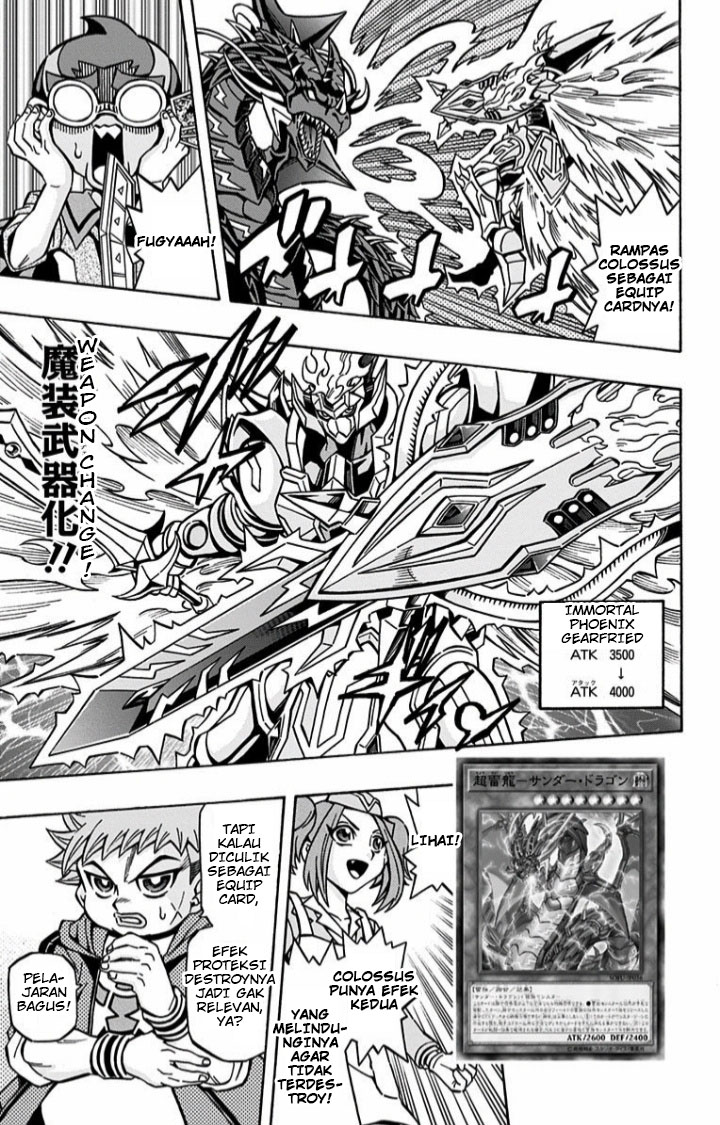 Yu-Gi-Oh! OCG Structures — Chapter 6, halaman 6