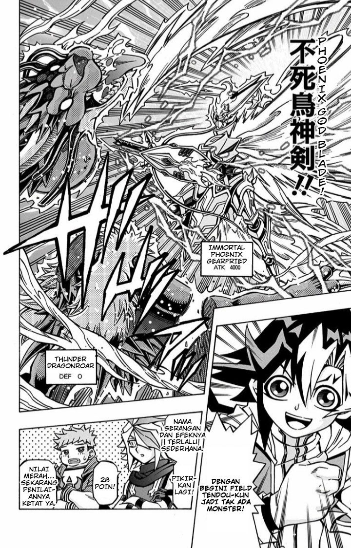 Yu-Gi-Oh! OCG Structures — Chapter 6, halaman 7