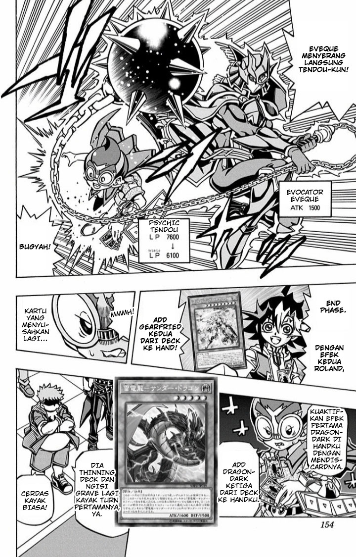 Yu-Gi-Oh! OCG Structures — Chapter 6, halaman 9