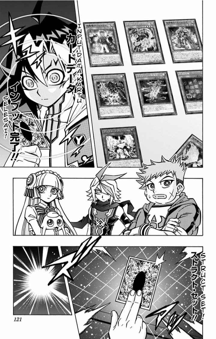 Yu-Gi-Oh! OCG Structures — Chapter 5, halaman 4