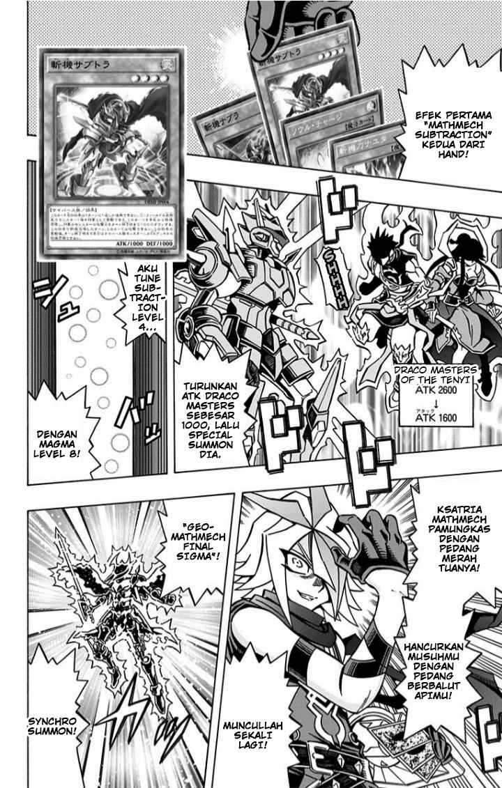 Yu-Gi-Oh! OCG Structures — Chapter 4, halaman 13