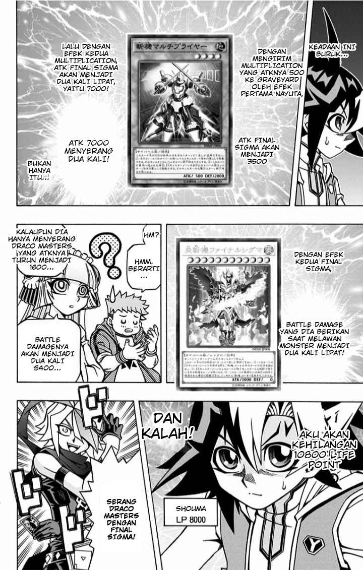 Yu-Gi-Oh! OCG Structures — Chapter 4, halaman 17