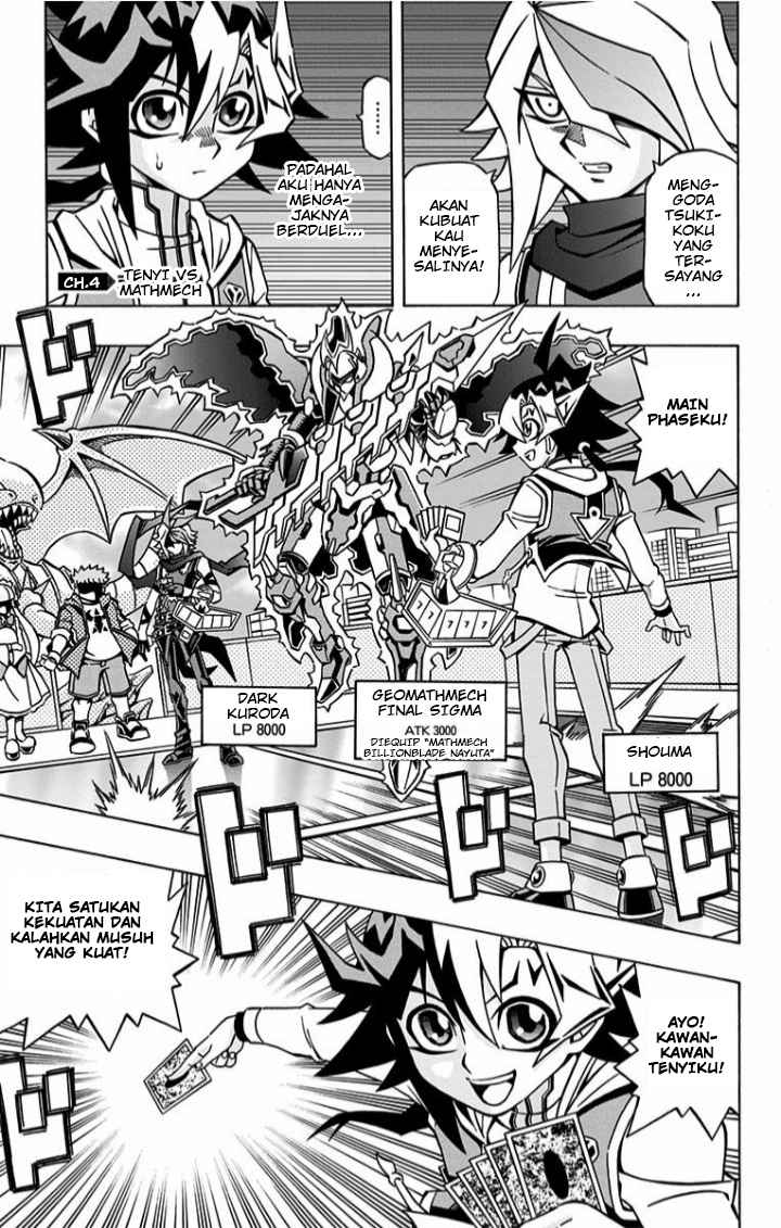 Yu-Gi-Oh! OCG Structures — Chapter 4, halaman 2