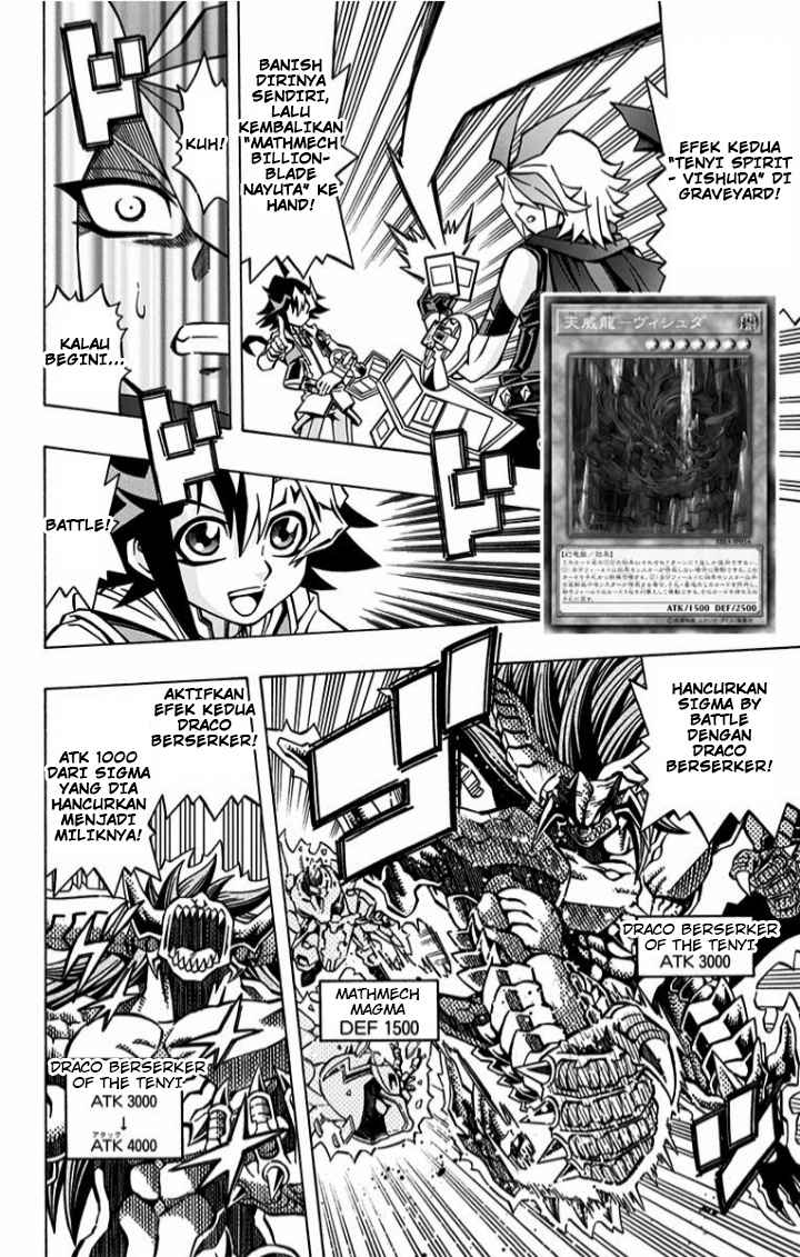 Yu-Gi-Oh! OCG Structures — Chapter 4, halaman 23