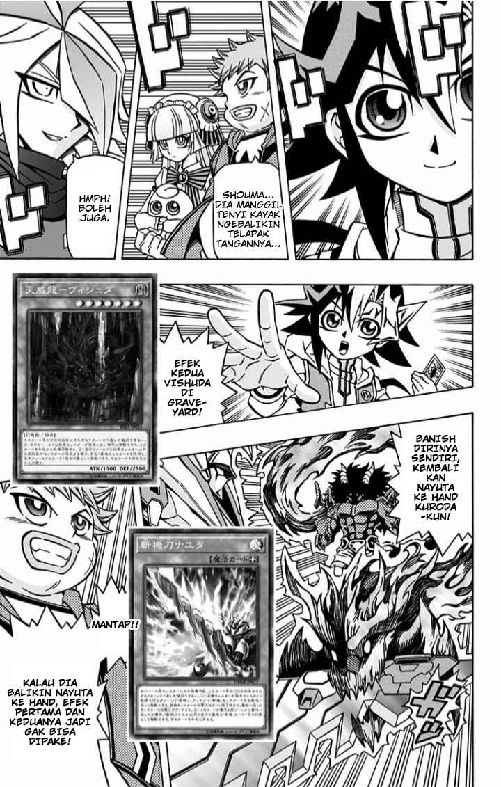 Yu-Gi-Oh! OCG Structures — Chapter 4, halaman 4