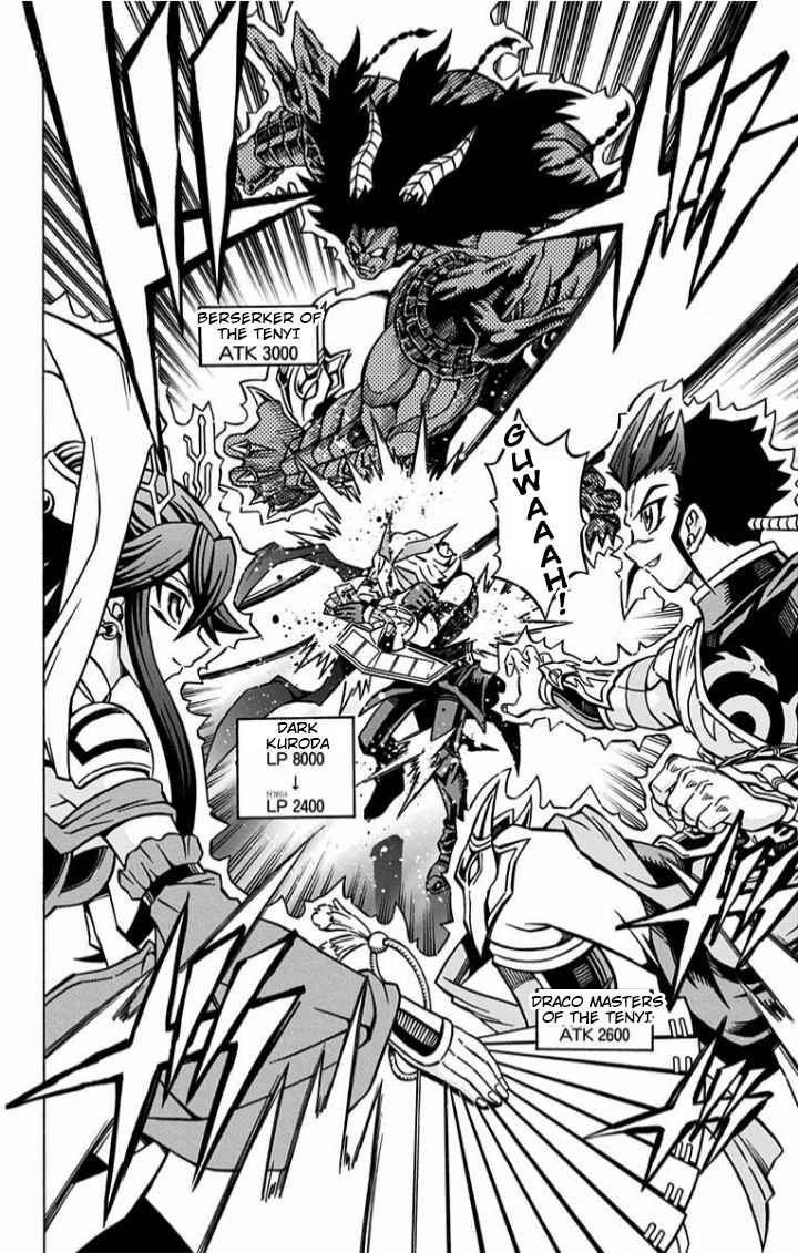 Yu-Gi-Oh! OCG Structures — Chapter 4, halaman 7
