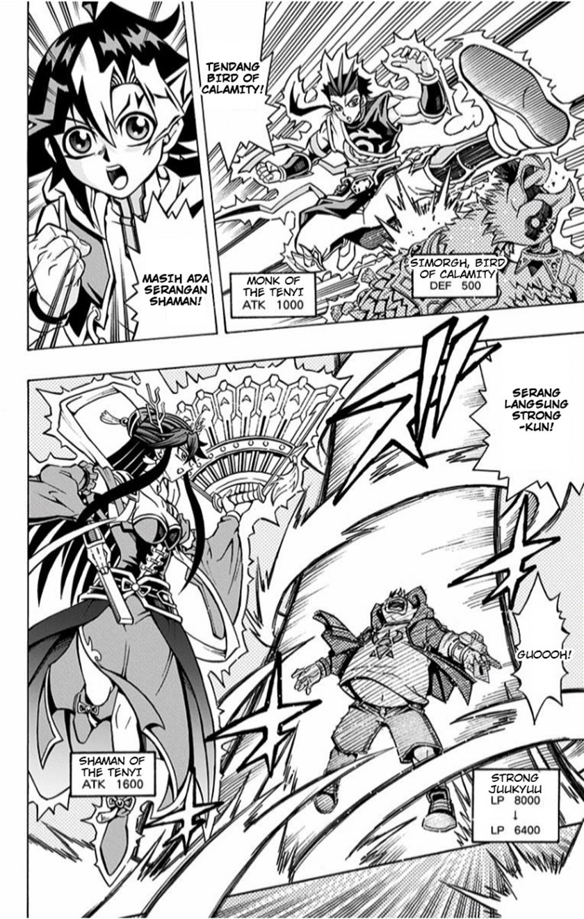 Yu-Gi-Oh! OCG Structures — Chapter 2, halaman 11