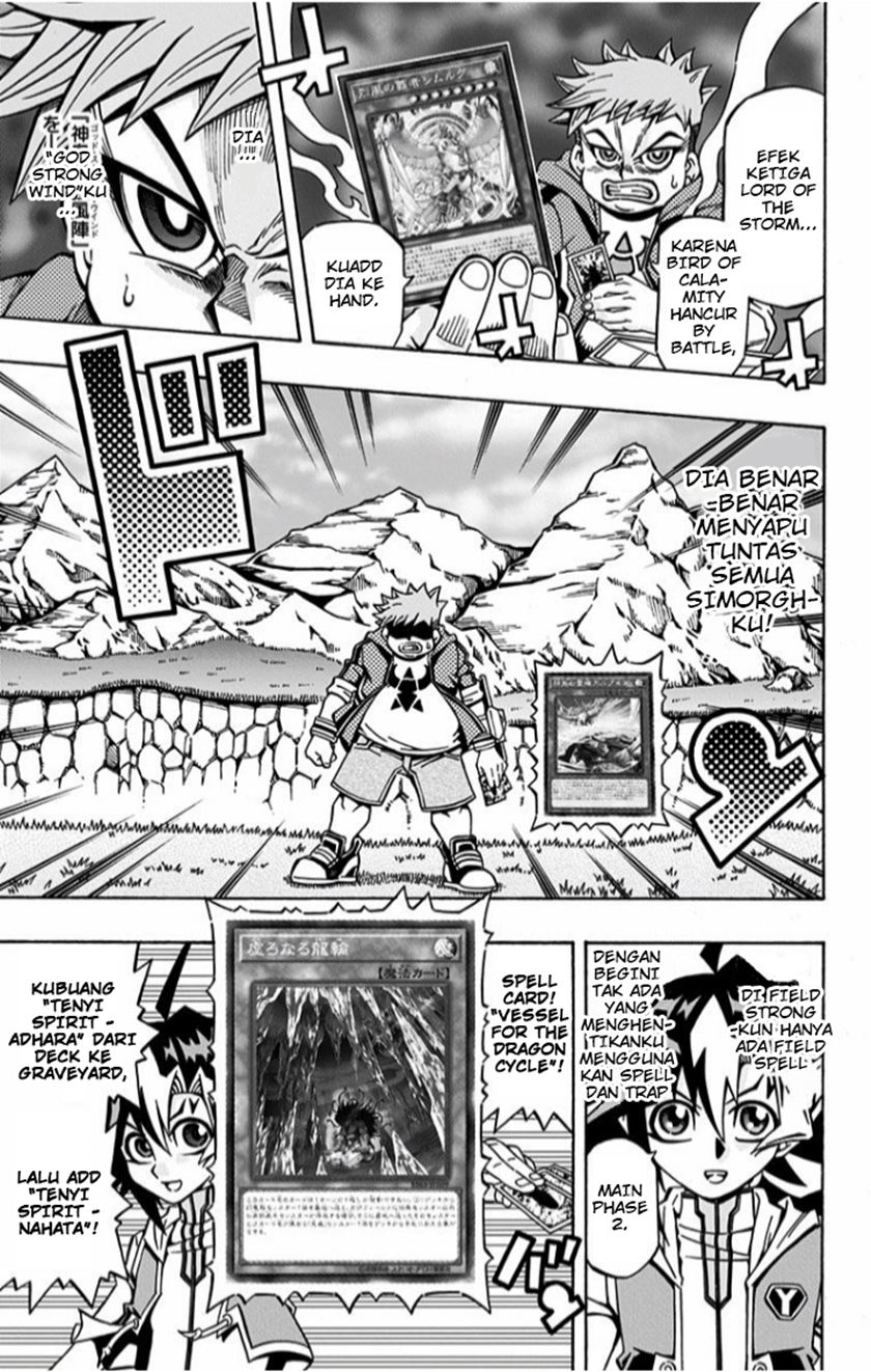 Yu-Gi-Oh! OCG Structures — Chapter 2, halaman 12