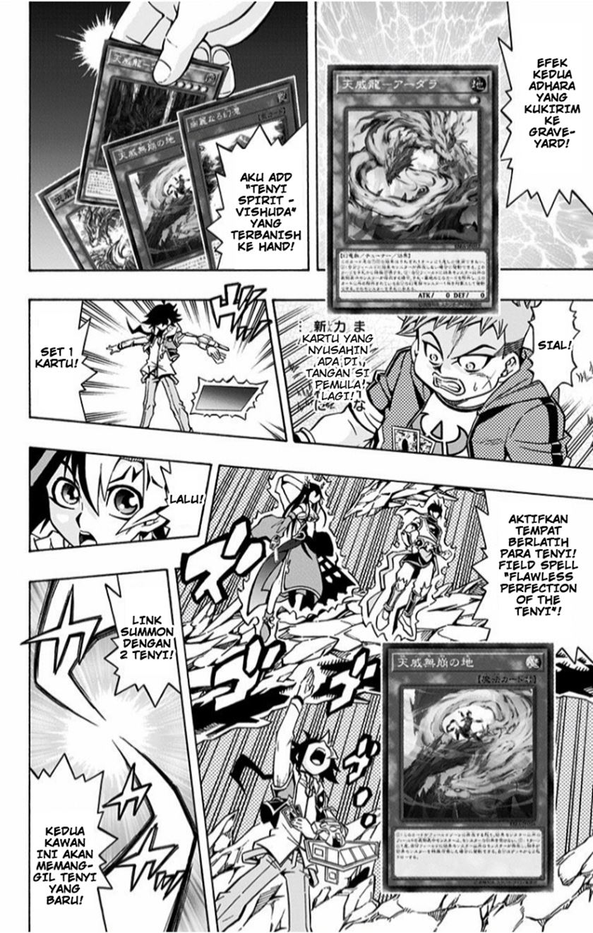 Yu-Gi-Oh! OCG Structures — Chapter 2, halaman 13