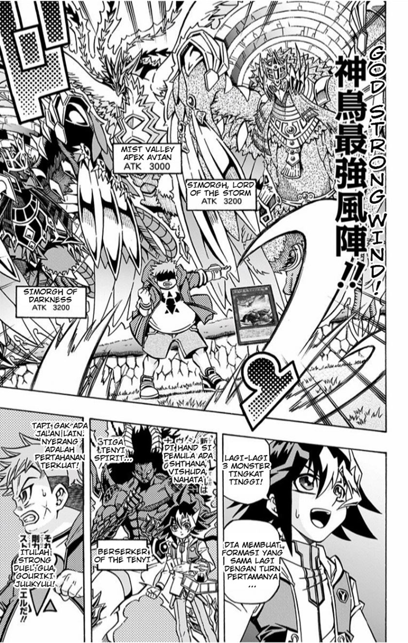 Yu-Gi-Oh! OCG Structures — Chapter 2, halaman 16
