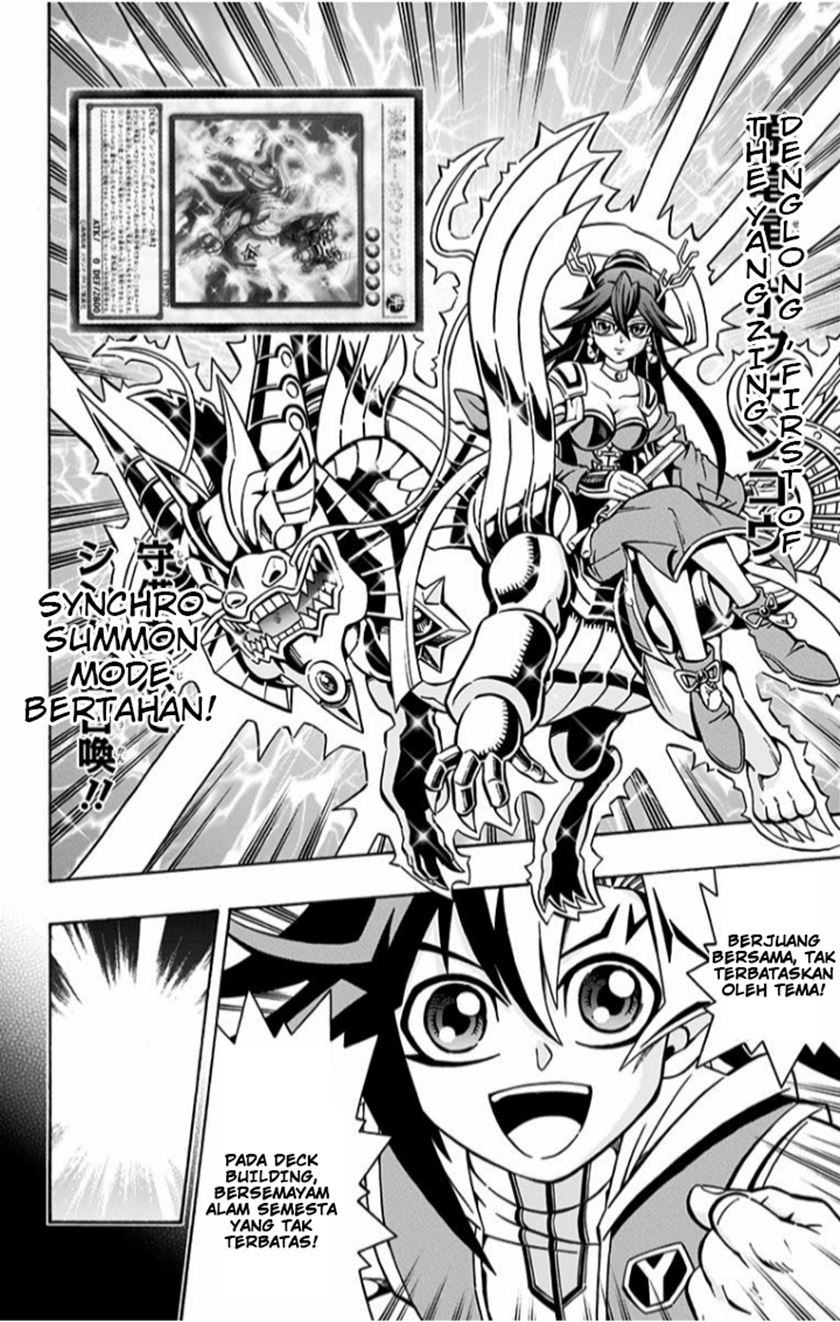Yu-Gi-Oh! OCG Structures — Chapter 2, halaman 21