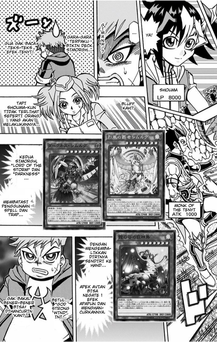 Yu-Gi-Oh! OCG Structures — Chapter 2, halaman 4