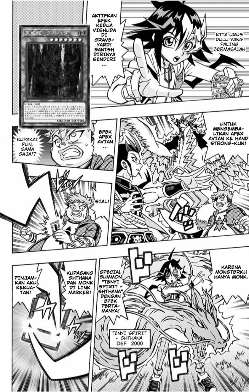 Yu-Gi-Oh! OCG Structures — Chapter 2, halaman 5