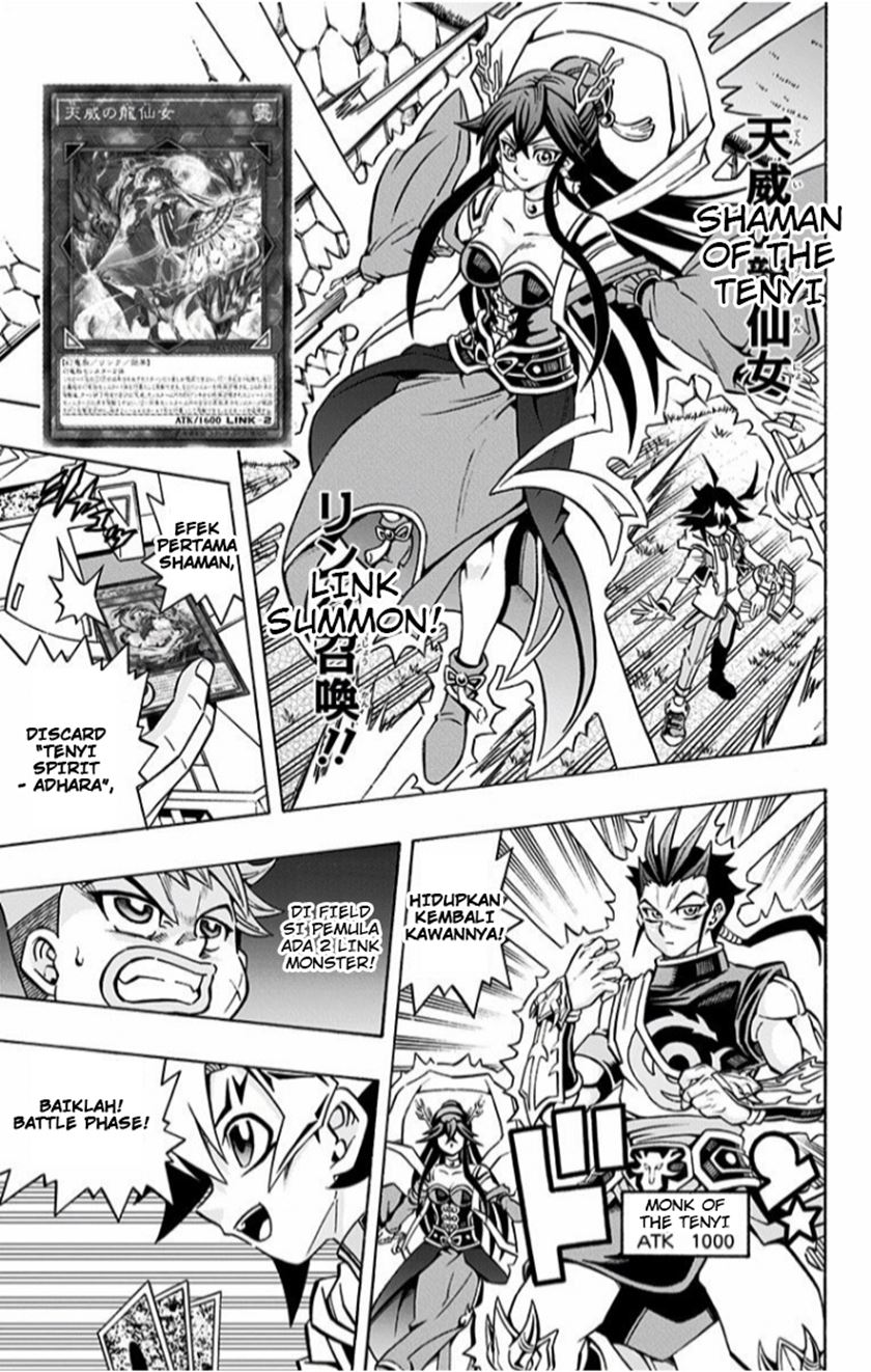 Yu-Gi-Oh! OCG Structures — Chapter 2, halaman 6